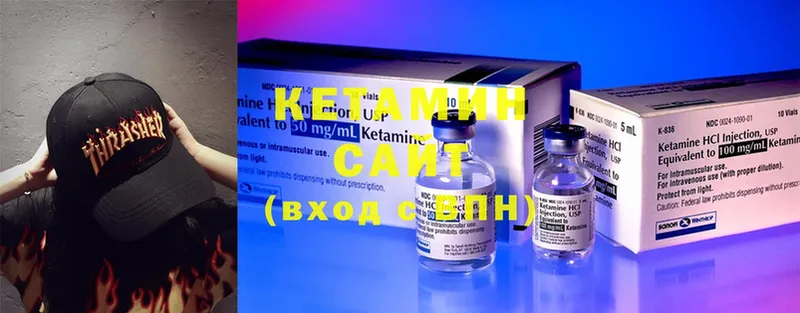 КЕТАМИН ketamine  купить  цена  Мегион 